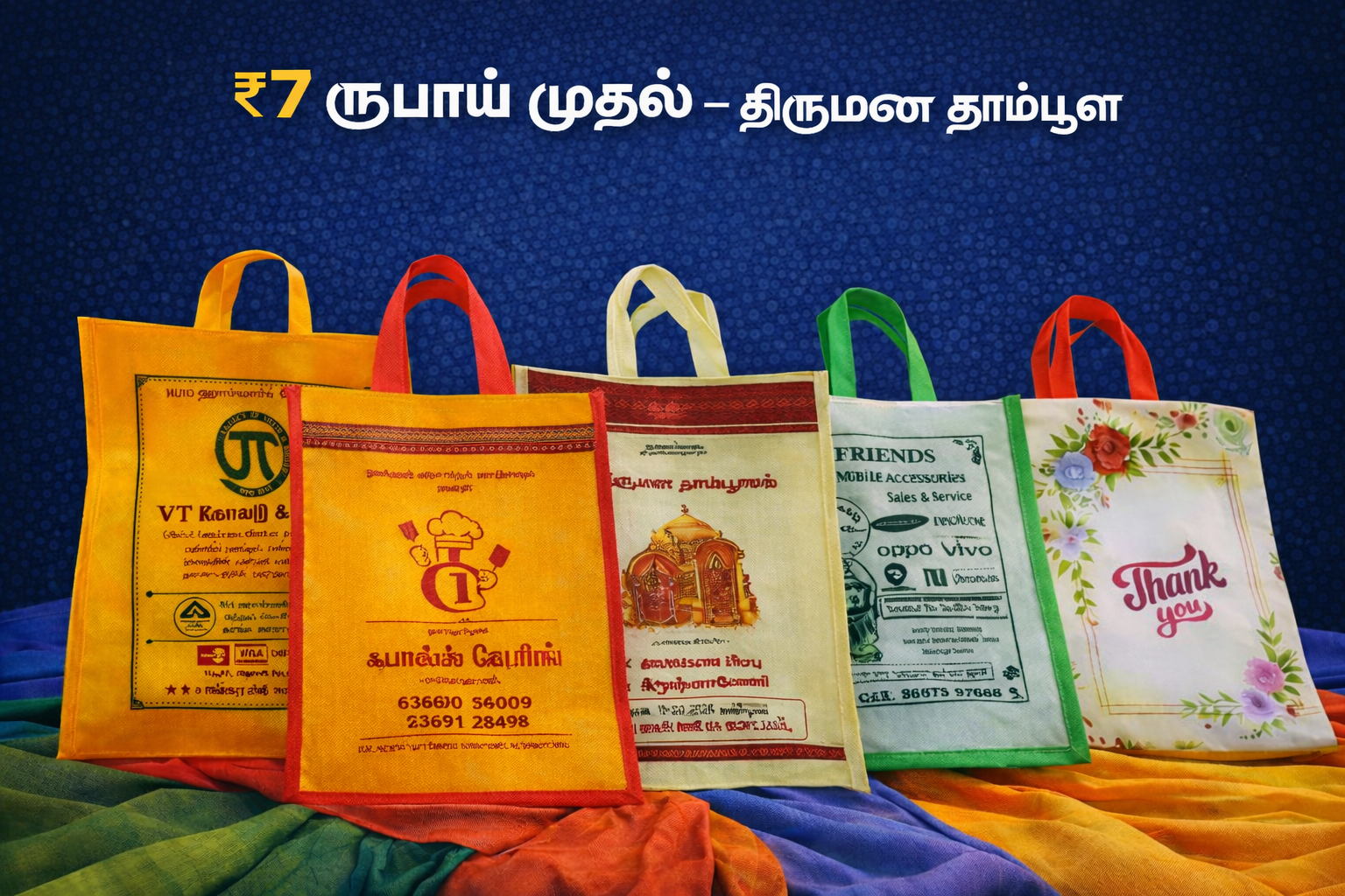 Premium Invitation Cards